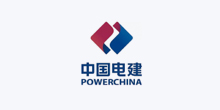中國電建